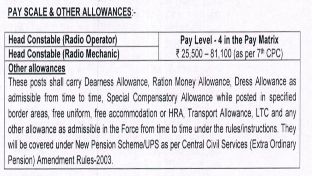 BSF RECRUITMENT