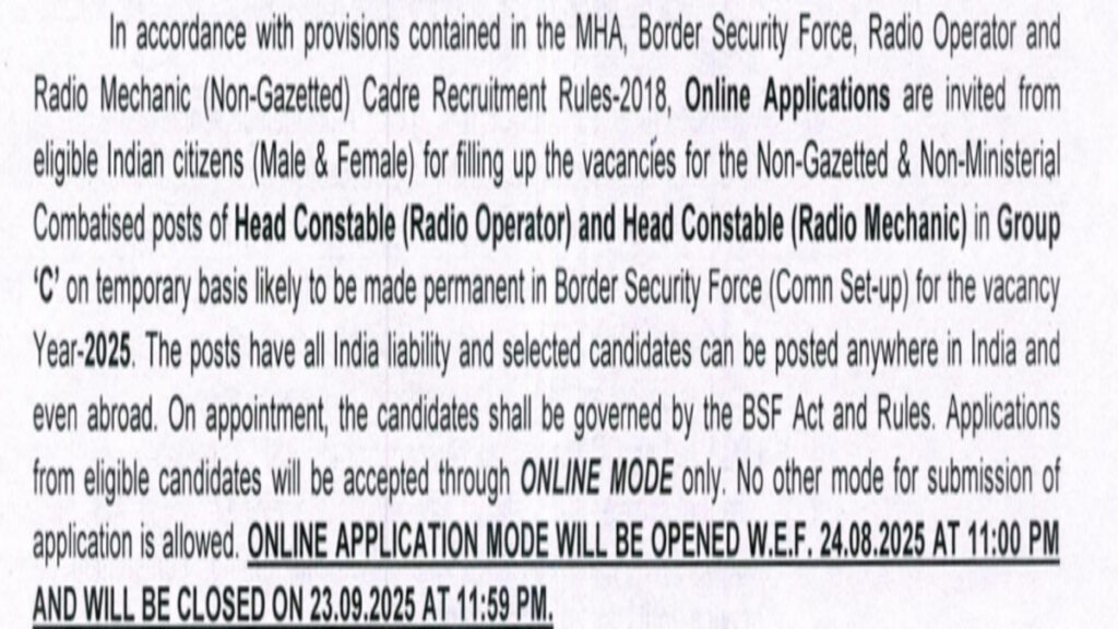 BSF 2025 RECRUITMENT 