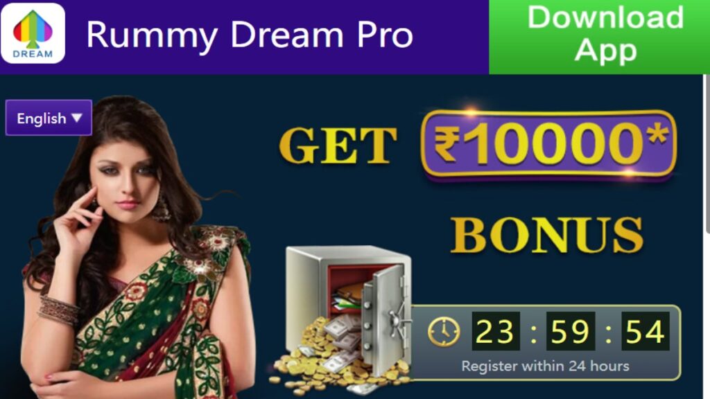 RUMMY