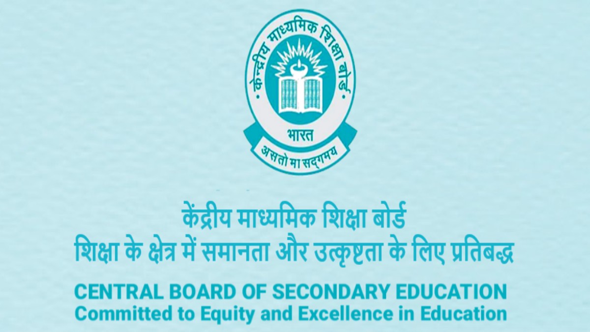 cbse